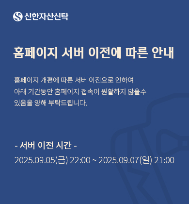 서버이전에 따른 안내