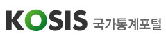 KOSIS 국가통계포털